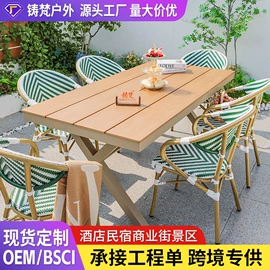 户外金属桌椅;户外实木桌椅;沙滩椅