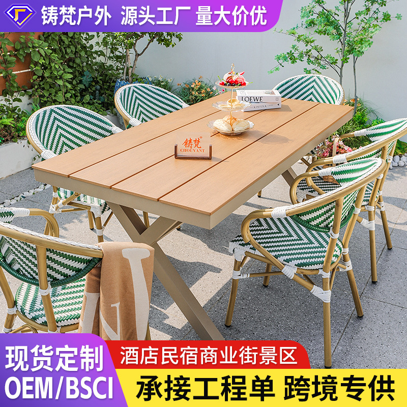 Mesas y sillas de patio al aire libre, muebles de jardín de ocio, sillas de ratán trenzadas, aleación de aluminio, plástico, madera, té con leche, cafetería, mesa de la calle comercial