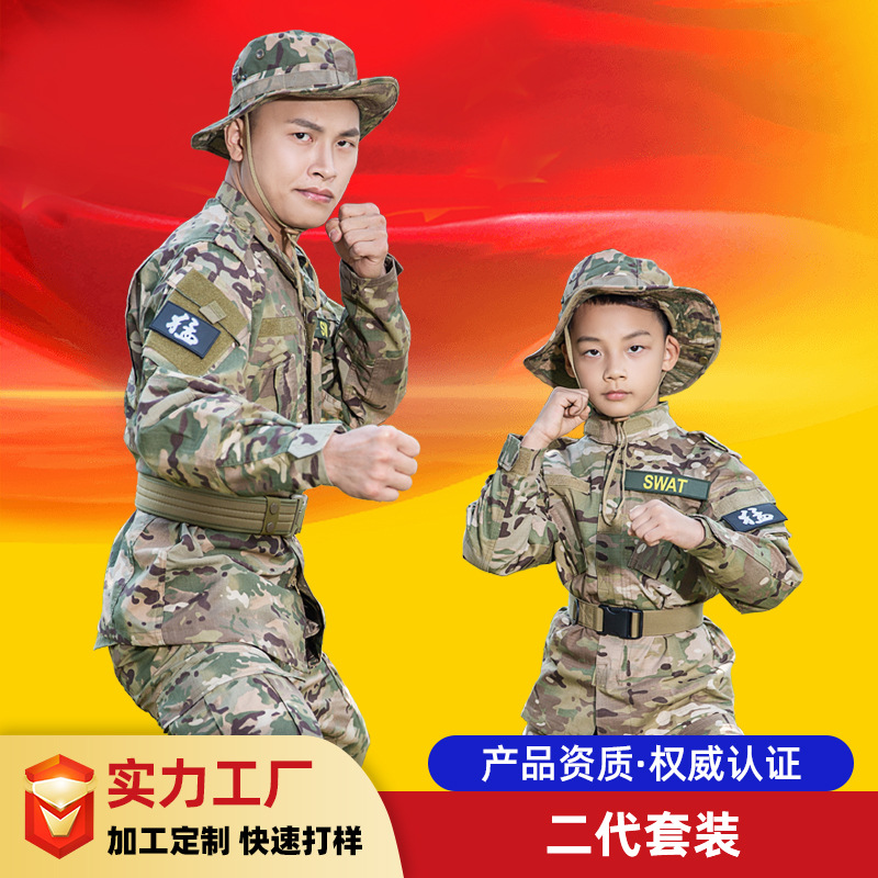 children's camouflage travel winter tactics set for training