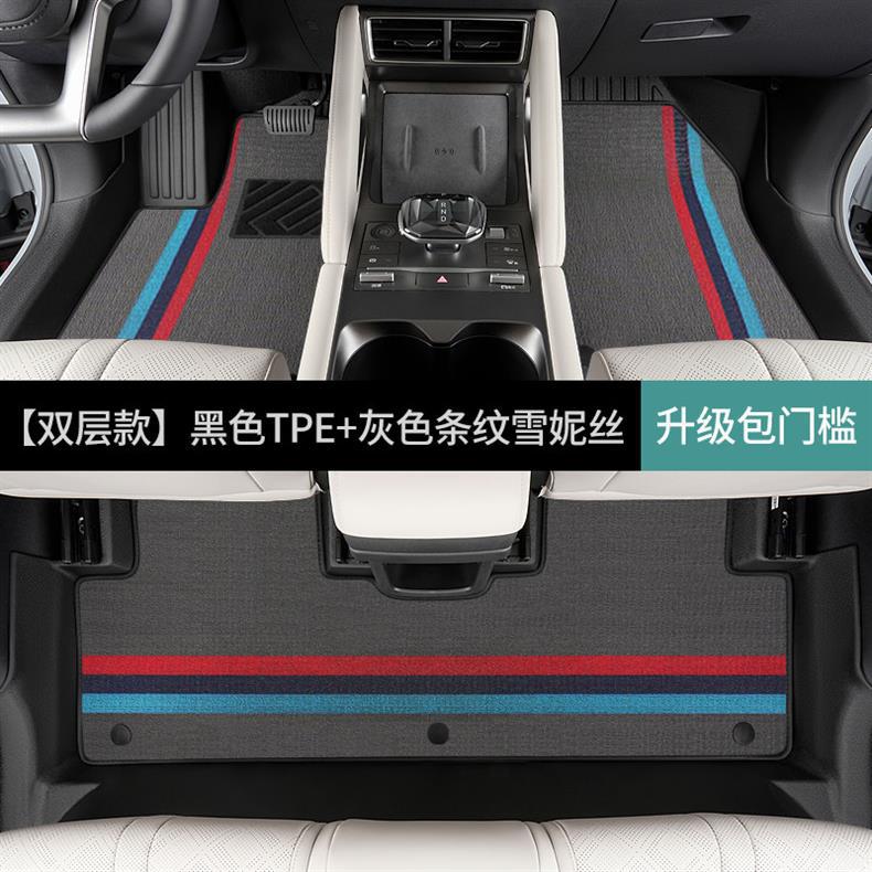 Special TPE car floor mats for BYD Yuan UP, full coverage, waterproof, interior modification accessories