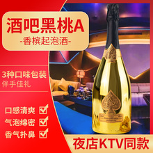 香槟酒起泡酒果酒气泡酒白葡萄酒水果酒低度酒甜型网红酒