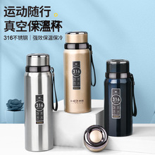 不锈钢户外车载便携保温杯大容量男女士商务茶水杯子