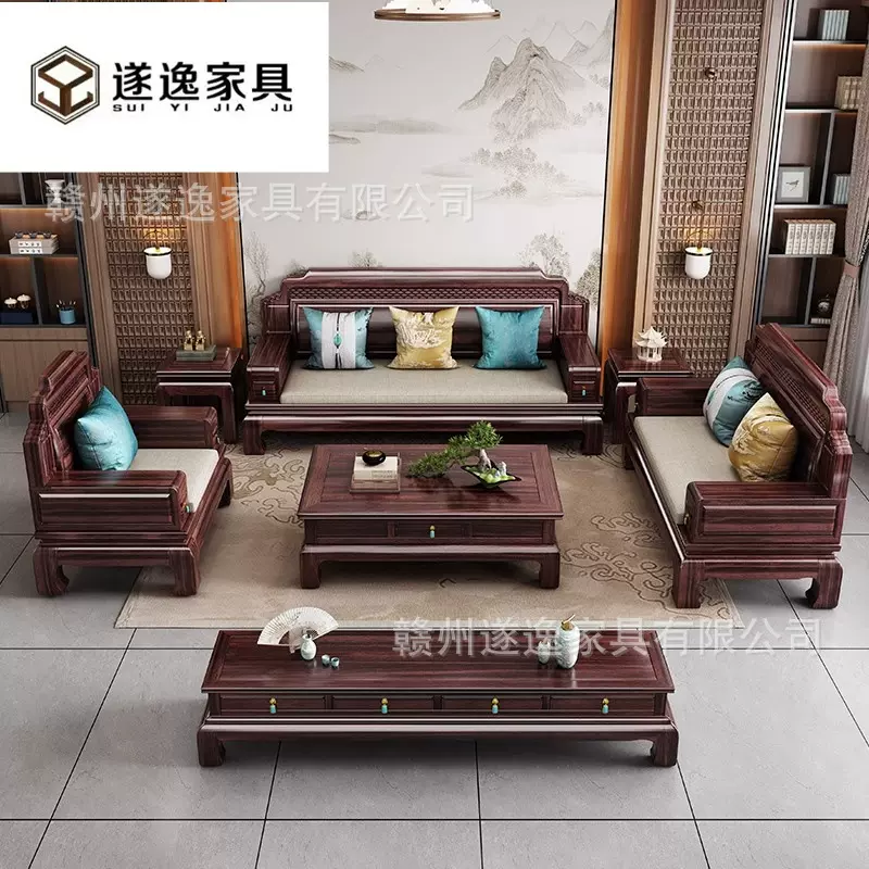 新中式乌金木沙发实木组合家用沙发别墅客厅简约储物收纳豪华沙发
