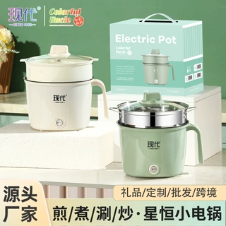现代星恒小电锅家用小型不粘锅学生宿舍一人食泡面电煮锅 跨境