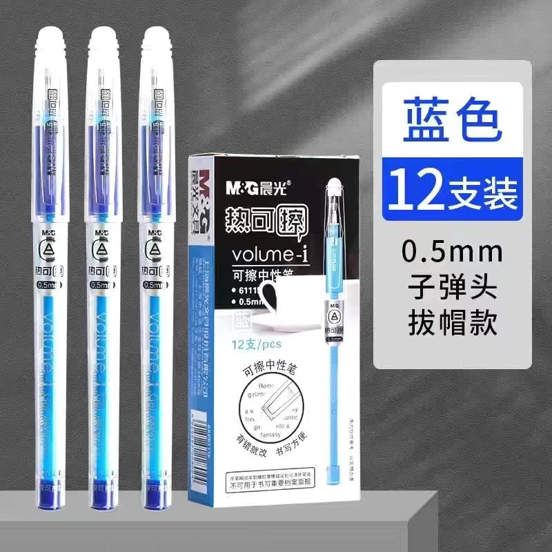 0.5mm (the page is a single price)