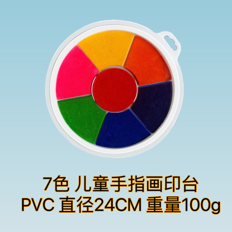凹面ウエストカラーインクパッド水性ベビー足跡フィンガーペイント DIY ハンドブックシールスタンプ 4 色 7 色インクパッド|undefined