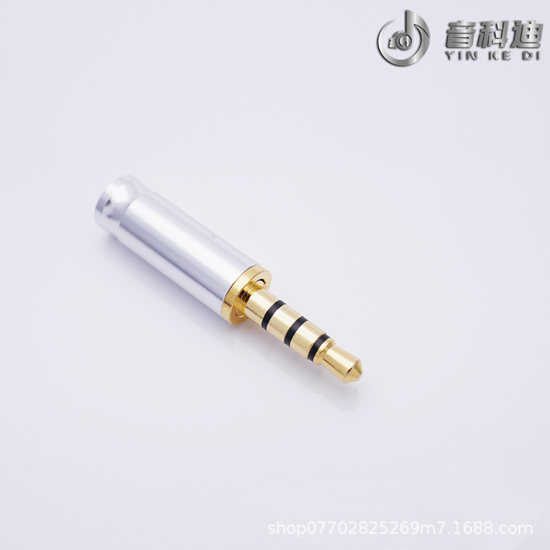 台湾AEC插头3.5mm平衡耳机插针MR1 QA361耳机平衡升级线带麦插头