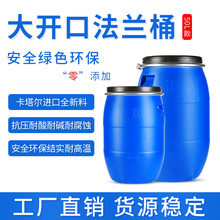 50L55L���mͰ���_�ڏUҺͰ����ͰҺ�wͰ�ܹ�T��Ͱ���F��ͰUN��