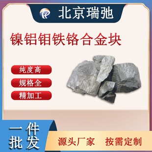 �߼�����X�f�F�Ͻ��K NiAlMoFe ���Ќ����� ԭ�ωK