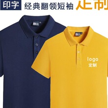 ���䷭�I�������� ��polo���S������ī�G�Ļ���t���� ��ӡ��logo