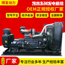 �����Ϻ��P��400 500 600KWǧ�߲��Ͱl늙C�M���� 300KW�l늙C�M