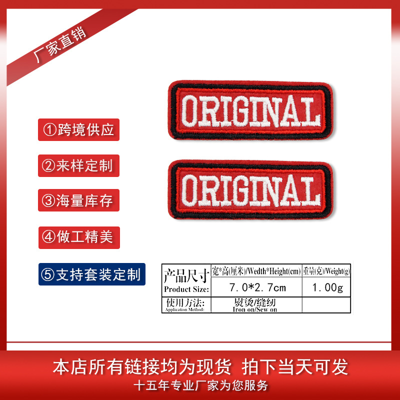 厂家现货女孩向日葵皇冠汽车刺绣布贴服装箱包装饰补丁贴