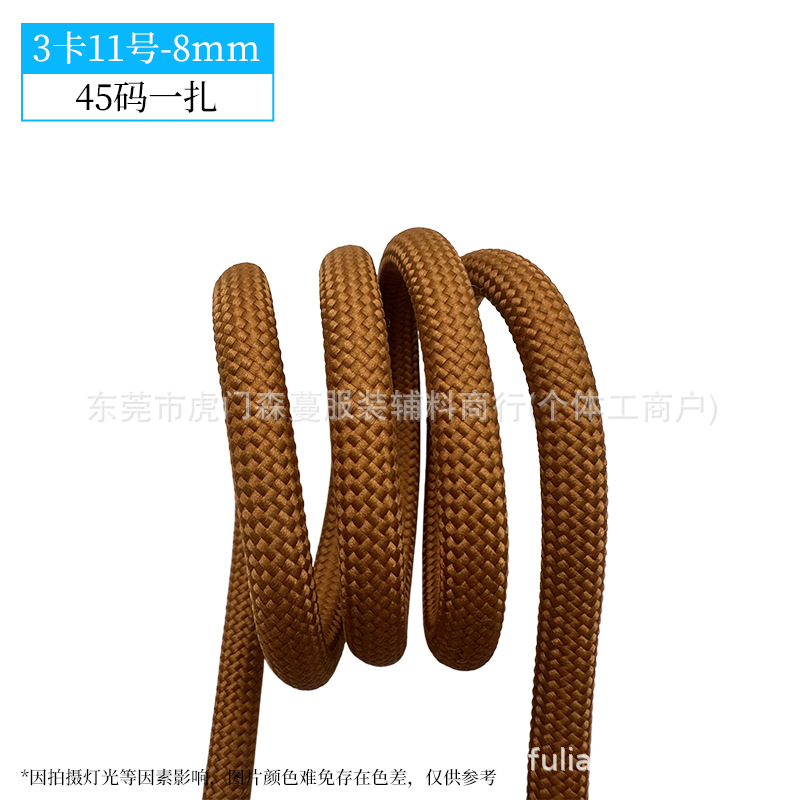 8mm-3 카드 번호 11