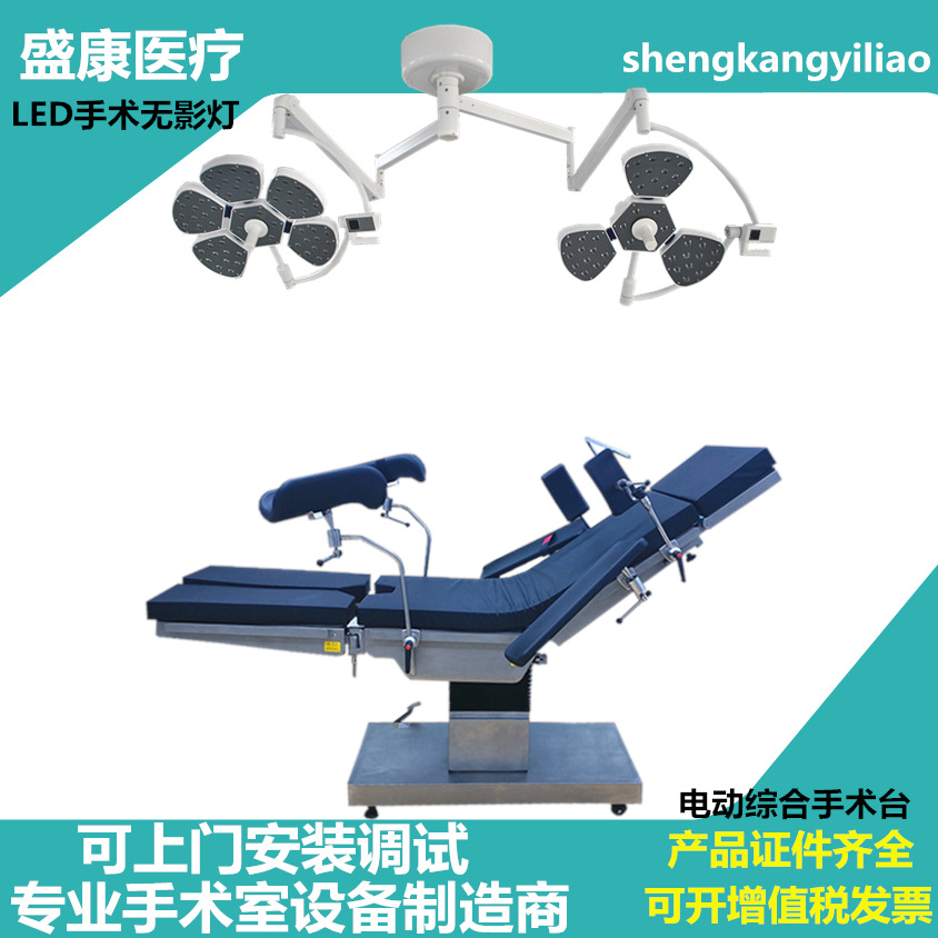 The hospital uses LED surgery