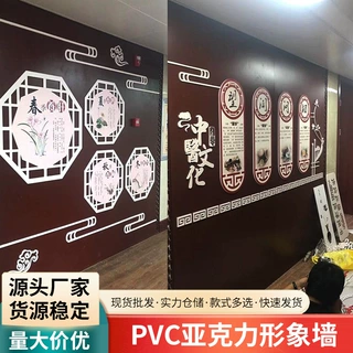中医院导视设计制作 PVC亚克力形象墙医院简介介绍宣传墙厂家