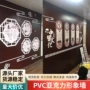 制作医院宣传亚克力形象墙