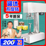 TDFJ160PET��ޙC�R���F���������Ϲ�ʳƷ�����޼�gu��ڙC���w�C