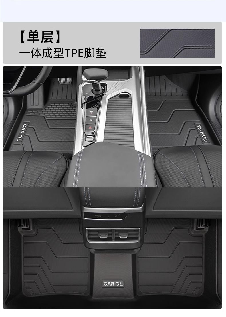 Applicable to Geely Xingrui Foot Mat Surrounding 25 TPE Car Foot Mat Kunlun Edition Main Driver 23 Original Trunk Mat