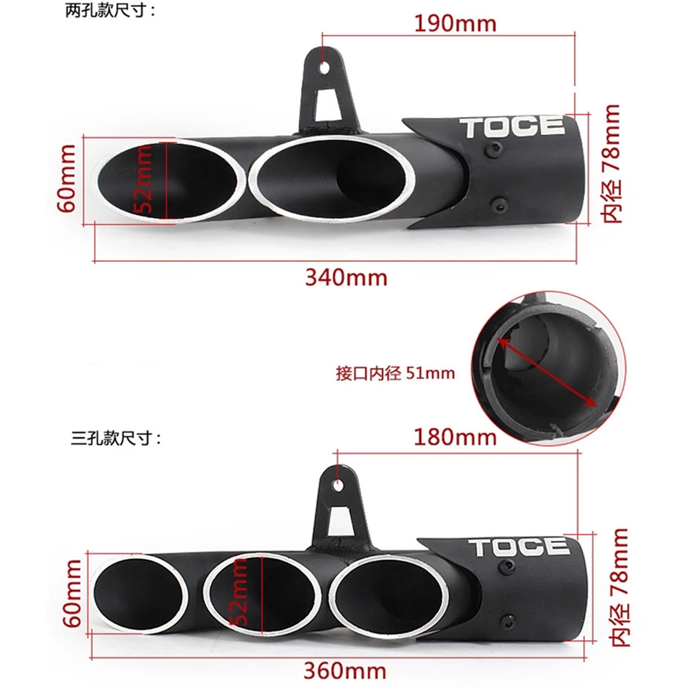 Toce Exhaust Pipe Toce Three-Hole Two-Hole Left-Side Exhaust Motorcycle Toce Straight-Through Exhaust Tailpipe
