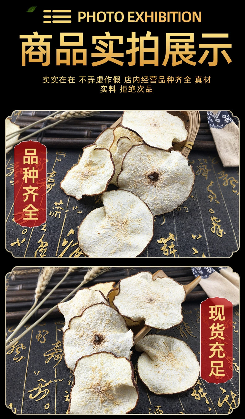 Dried Snow Pear Slices Xue Li Gan 500g Low Temperature Baked Fruit Tea and Culinary Slices quality and texture