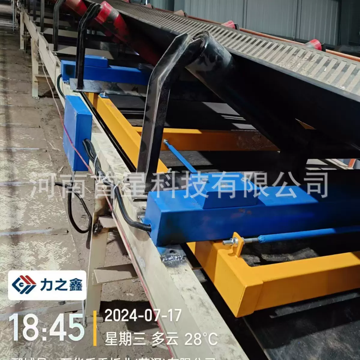 厂家销售皮带定量给料机计量称重调速配料皮带秤自动河南制造