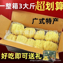 ���˵��ҹ㶫������1500g����ը��ʽ���ϸ�泴�������ֹ���