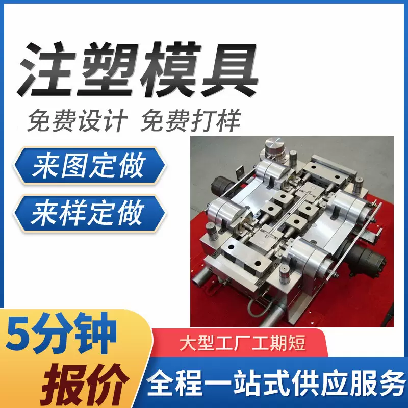 定制一次性勺子模具开模加工塑料勺子注塑加工模具定制定做