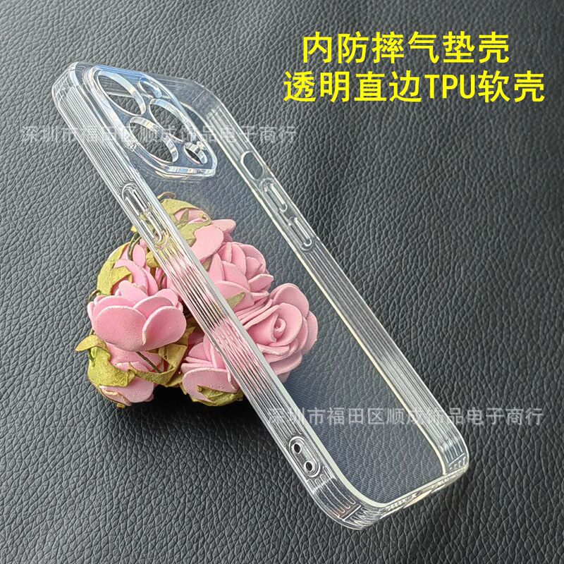 Suitable for Apple 17 Thickened Air Cushion Inner Anti-Drop Case, 13Promax High-Transparency Silicone Case, 12Pro Transparent Case, 14 Suitable for Apple 17 Thickened Air Cushion Inner Anti-Drop Case, 13Promax High-Transparency Silicone Case, 12Pro Transparent Case, 14