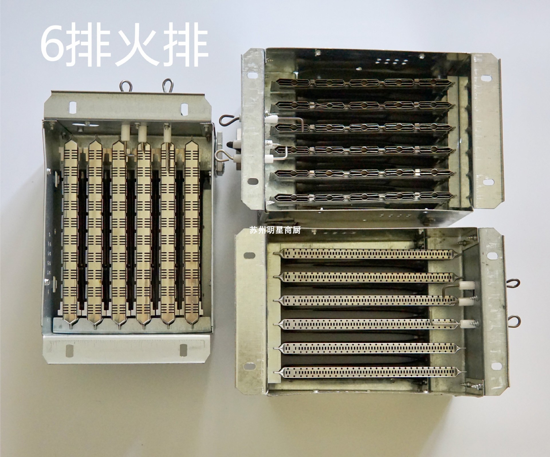 6排火排 纯气火力加强火排 煮面炉蒸包炉炉头燃烧器 燃烧充垒德株
