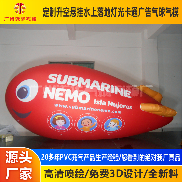 Los fabricantes de modelos inflables suministran publicidad al aire libre publicidad dirigible PVC dirigible modelo inflable