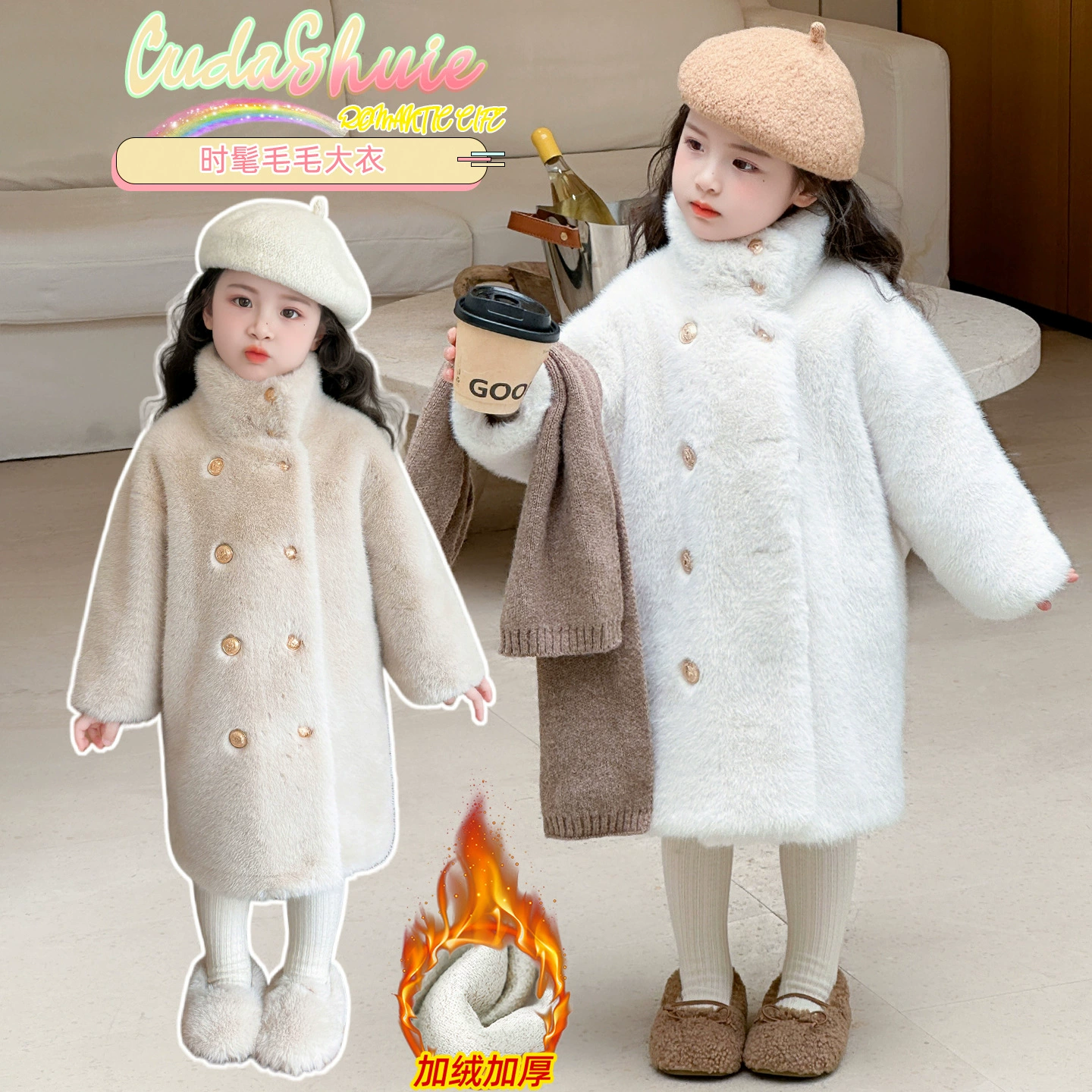 Детское пальто из imitation fur, меховое единство пальто, девочка и дети 2025 новая модная зимняя одежда для детей и средних детей