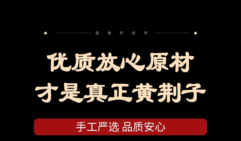 Huang Jing Zi Vitex Seeds 500g Dried Fructus Viticis for Traditional Decoctions and Herbal Tea in use
