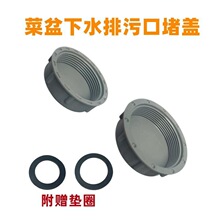 ������ˮ��ͨ����̎�������^45-56MM��ˮ���wˮ����ˮ���ۿ���ñ