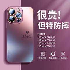 アップル16pro携帯ケースの新型iphone15 promax全包12レンズ14pro保護カバー13