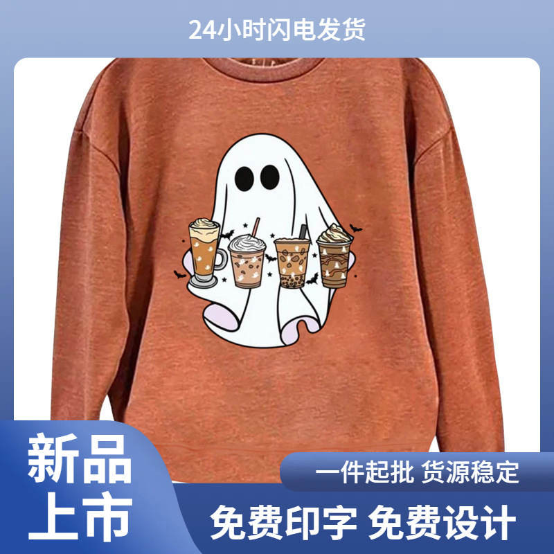 Autumn and Winter Halloween Unisex Crewneck Sweatshirt 3D Digital Print Men's Pullover Holiday Men's Pumpkin Top Slim Fit