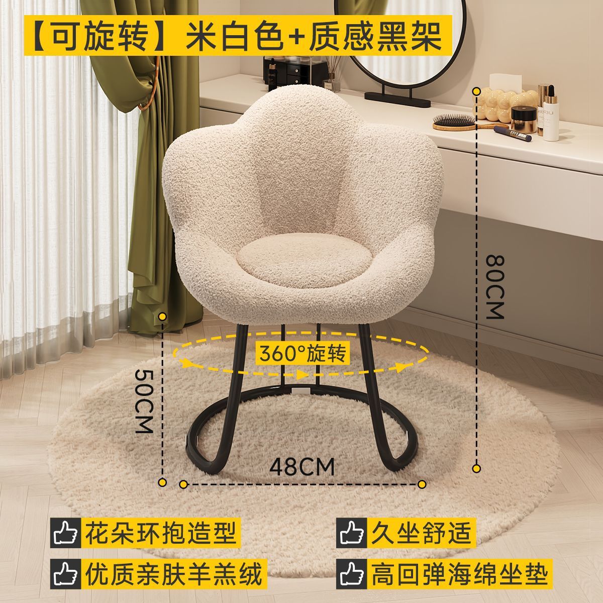 [고급 테디벨벳] 오프화이트 - 두꺼워진 블랙 프레임 - 360도 회전
