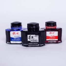供应优质杭州牌纯蓝、蓝黑、红色墨水60g 钢笔用墨水
