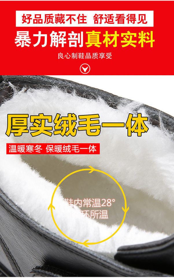 Giày bốt bông cổ cao giữ ấm lót nhung chống trơn trượt cho nam, kiểu Martin xỏ chân — Bốt bông màu nâu 9753, Bốt bông đen 9753 chi tiết 7