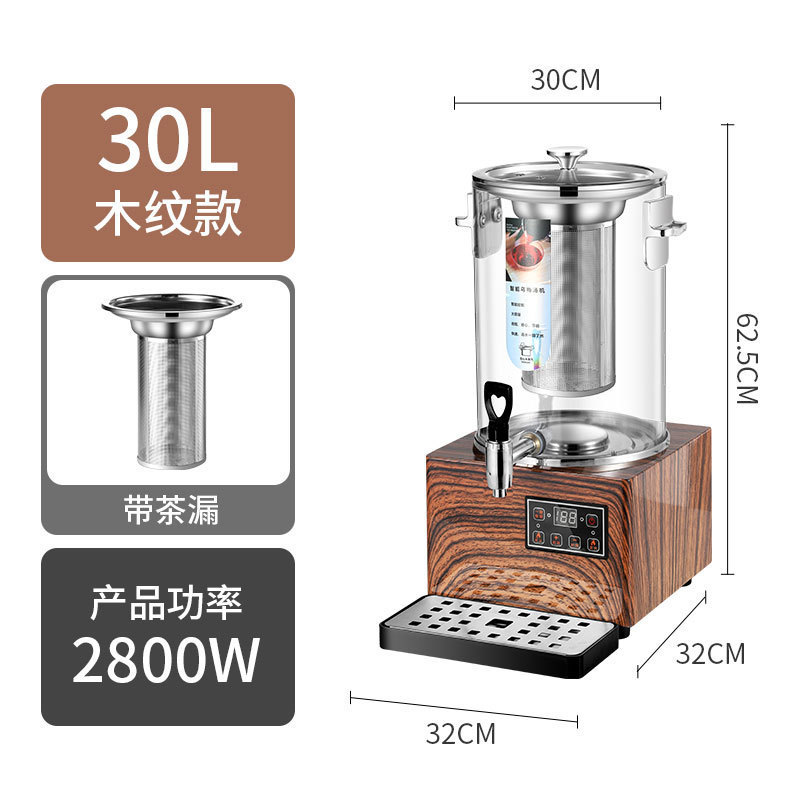 お茶煮沸バケツ、インテリジェント煮沸機、お茶バケツ、お茶煮沸機、梅酢スープマシン、ハーブティーマシン、漢方薬煎じ機、業務用|undefined
