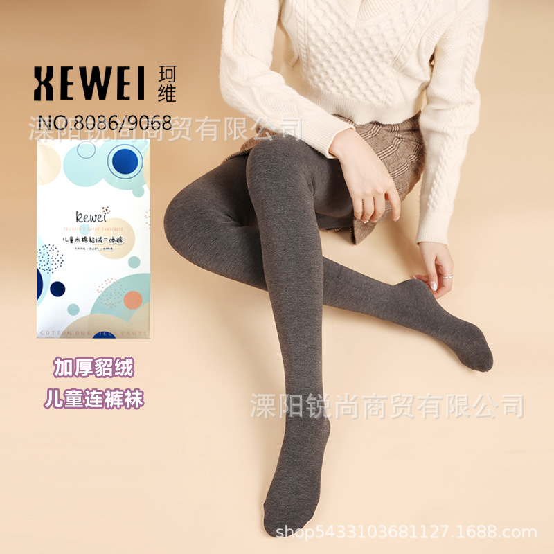 珂维 Children's base warm tights, keep warm trousers
