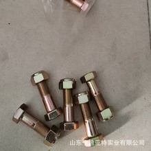 �Ї�����������������H��WD615WG9770591001�l�әCǰ֧����˨