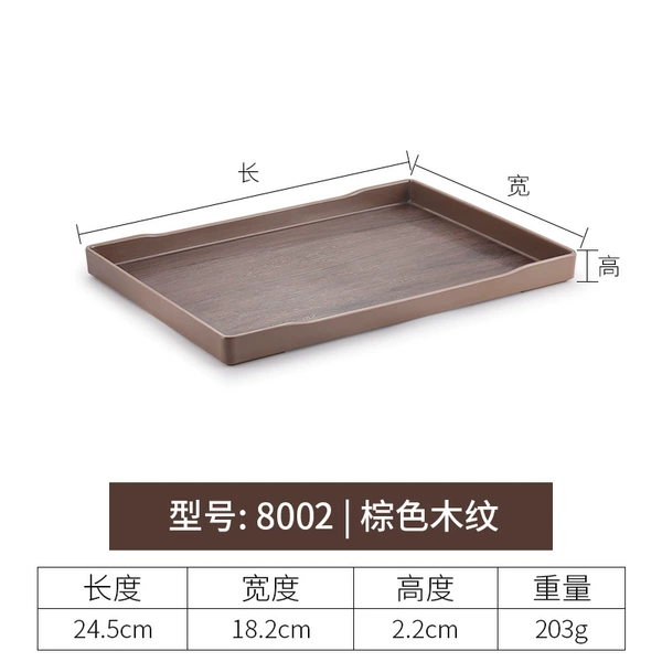 8002 wood grain brown