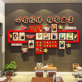 时代先锋名人物爱国幼儿园班级装饰文化墙红色主题环创品教室布置