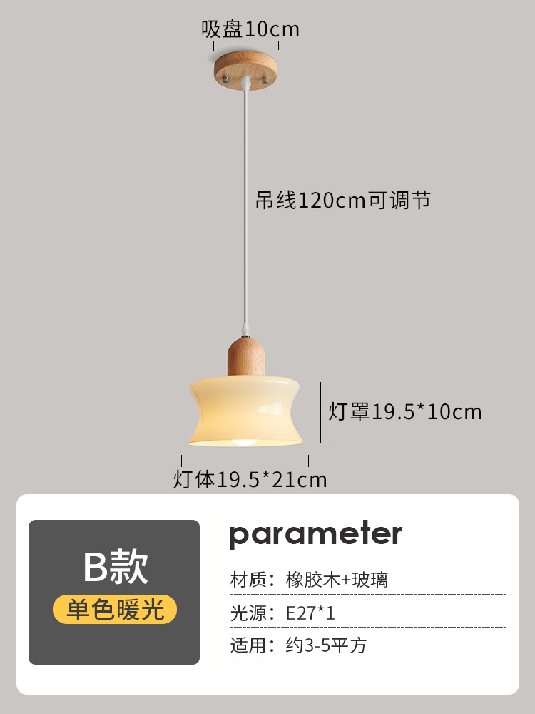 Lámpara de araña tipo B (luz cálida)