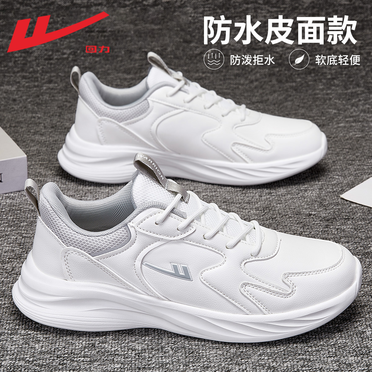 White gray w0779-leather model