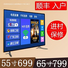 8K�������¿���� 50 55 65 75 85 100Ӣ����������Һ�����ӻ�