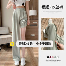 150�ŷ�С���ӱ�˿���ȿ�Ů�ļ�145�Ը�xs�봹��ֱͲ������װ����
