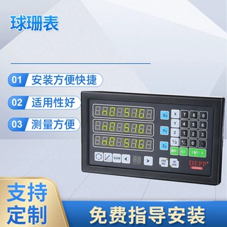 DC3000球栅表通用款 湖南 湖北 河南 河北 江苏 沈阳大连销售厂家