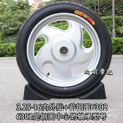 Motorcycle wheel hub — Wholesale