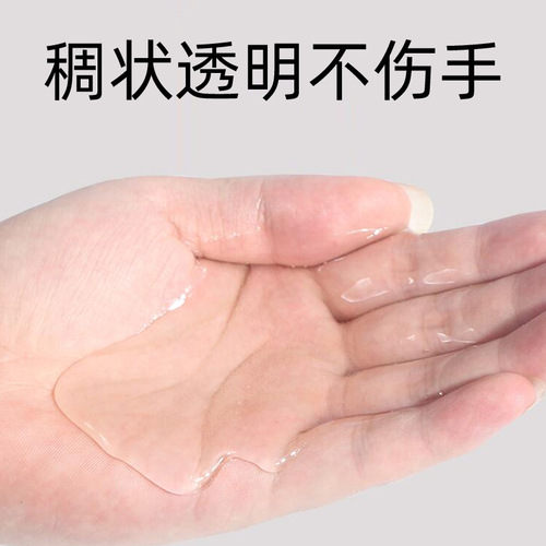 Shoe repair glue, shoe glue, special shoe glue, wholesale shoe repair adhesive shoe glue, sports shoe leather shoe resin, soft waterproof and strong